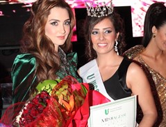 Miss Sagesse University 2013