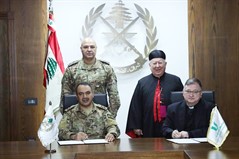 إتفاقيّة تعاون بين الجيش اللبناني وجامعة الحكمة