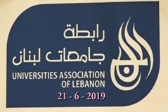 رابطة جامعات لبنان