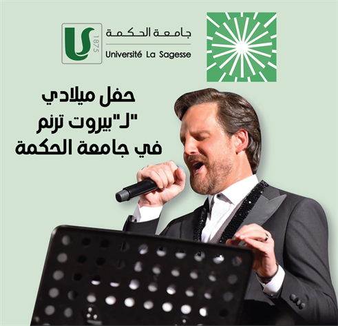 “Beirut Chants” Christmas Concert at Université La Sagesse (ULS) - Boustany: We Are Getting Ready for Christmas and Festive Despite the Crises