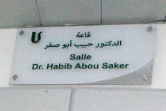 جامعة الحكمة كرّمت الدكتور حبيب أبو صقر وأطلقت اسمه على إحدى قاعاتها