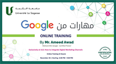 ULS is delighted to offer Maharat min Google online training